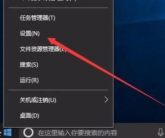Win10專業版怎么徹底關閉Windows通知中心的廣告？