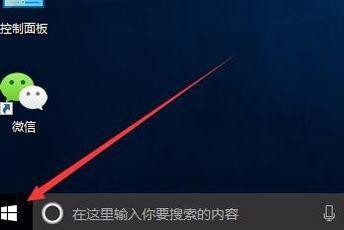 Win10專業版怎么徹底關閉Windows通知中心的廣告？