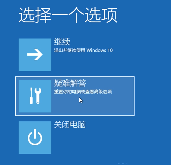 怎么使用Win10專業(yè)版的強制恢復功能？