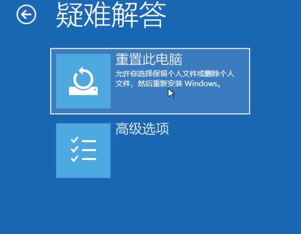 怎么使用Win10專業(yè)版的強制恢復功能？