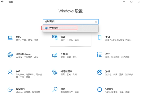 如何關閉Win10專業版開機語音識別？