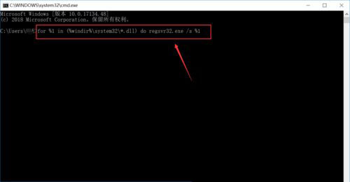 Win10顯示explorer.exe應(yīng)用程序錯(cuò)誤要怎么辦？