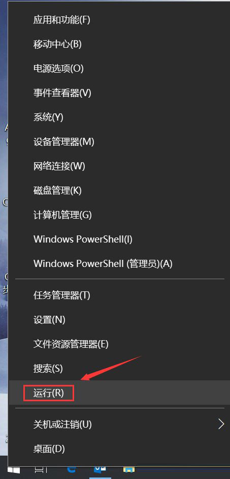 Win10顯示explorer.exe應(yīng)用程序錯(cuò)誤要怎么辦？