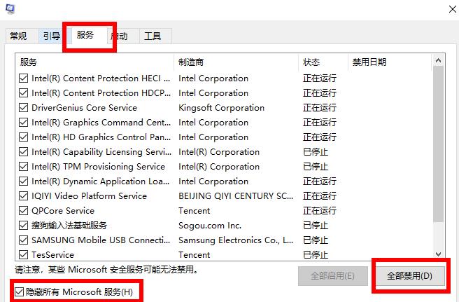 Win10專業版備份失敗0x8078006B如何解決？
