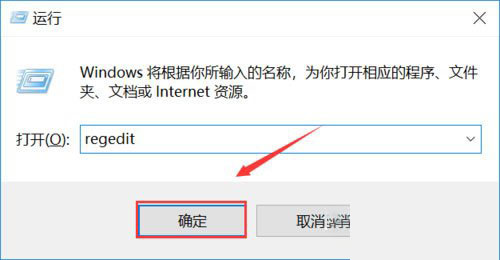 Win10顯示explorer.exe應(yīng)用程序錯(cuò)誤要怎么辦？