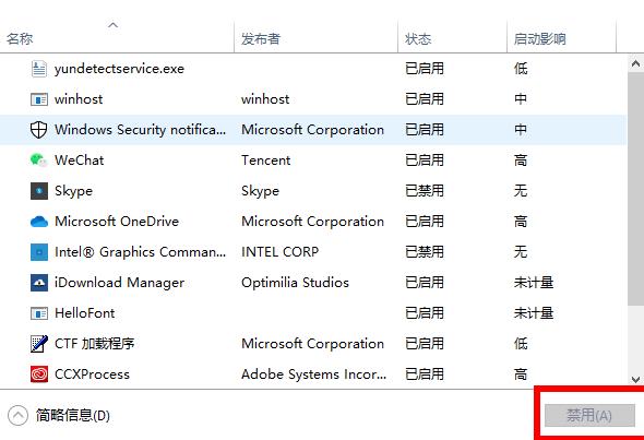 Win10專業版備份失敗0x8078006B如何解決？