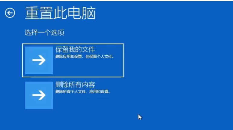 Win10系統開機怎么跳過自動修復？