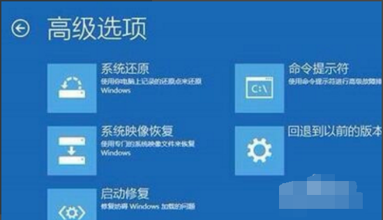 Win10系統開機怎么跳過自動修復？