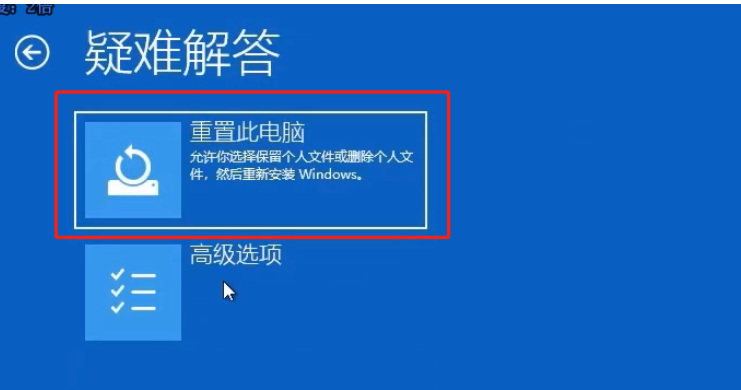 Win10系統開機怎么跳過自動修復？