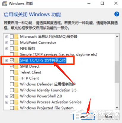 Win10專業版看不到工作組計算機要怎么解決？