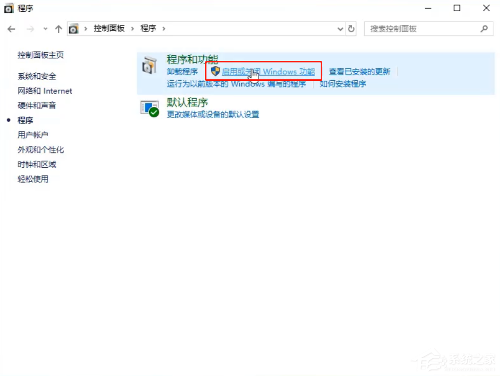 Win10專業版看不到工作組計算機要怎么解決？