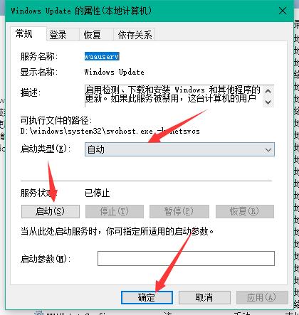 Win10專業版更新不動怎么辦？Win10專業版更新不動解決方法