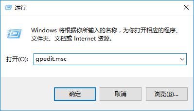 Win10專業版任務管理器打不開未響應怎么辦？