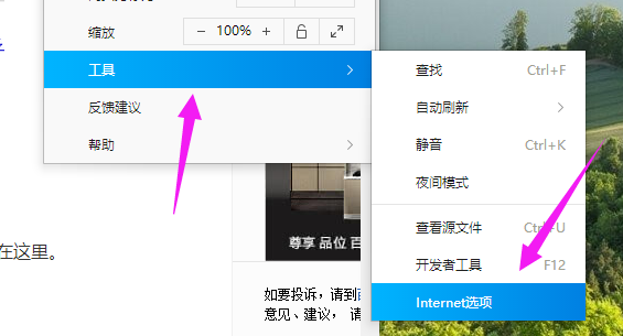 Win10專業版IE瀏覽器故障怎么修復？Win10專業版IE瀏覽器故障修復