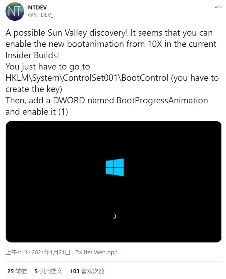 Win10要如何解鎖Win10X引導(dǎo)動畫？