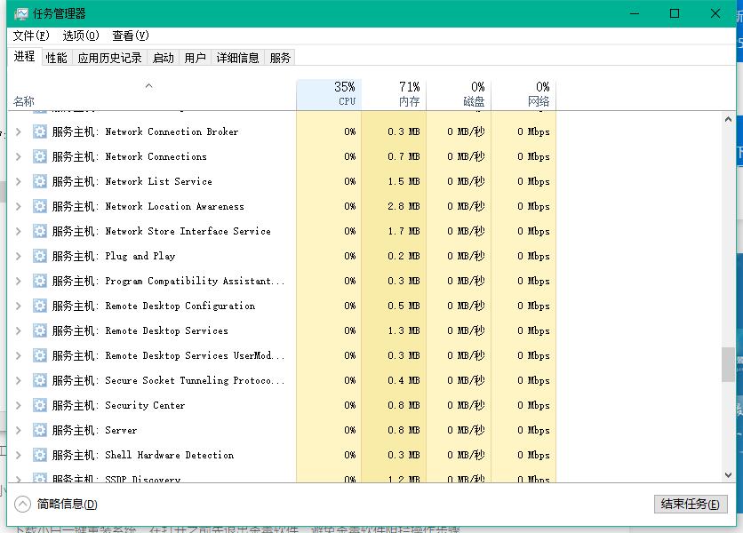 Win10專業(yè)版的OneDrive怎么刪除？Win10專業(yè)版的OneDrive刪除方法