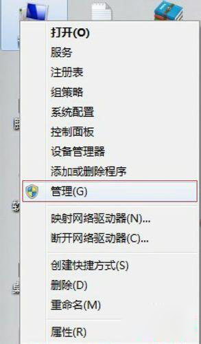 Win10專業版共享打印機提示0x000006d9如何解決？