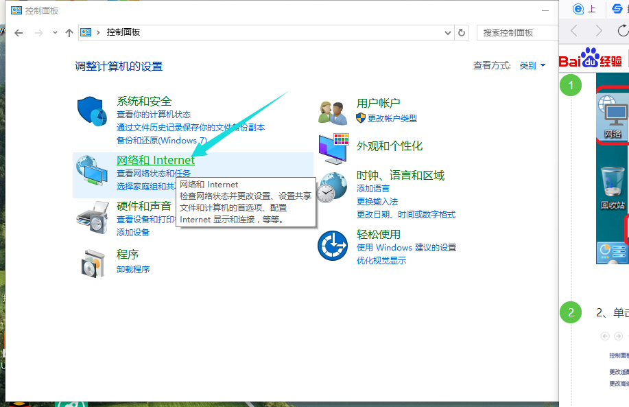 Win10專業(yè)版如何關(guān)閉防火墻？Win10專業(yè)版防火墻關(guān)閉方法