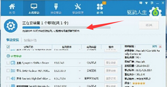 Win10專業版網卡不支持怎么回事?Win10專業版網卡不支持解決方法