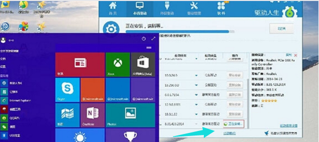 Win10專業版網卡不支持怎么回事?Win10專業版網卡不支持解決方法