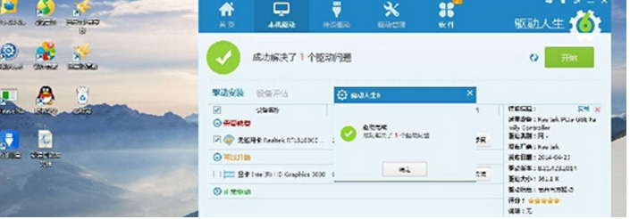 Win10專業版網卡不支持怎么回事?Win10專業版網卡不支持解決方法