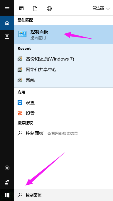 Win10專業版怎么打開系統服務？Win10專業版打開系統服務方法