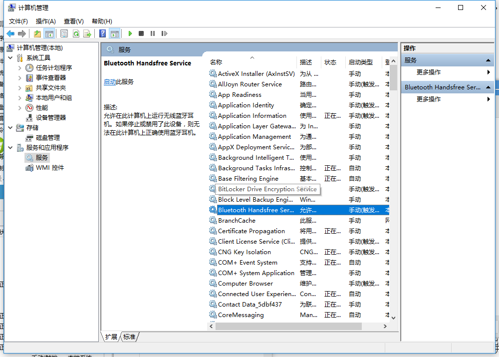 Win10專業版怎么打開系統服務？Win10專業版打開系統服務方法