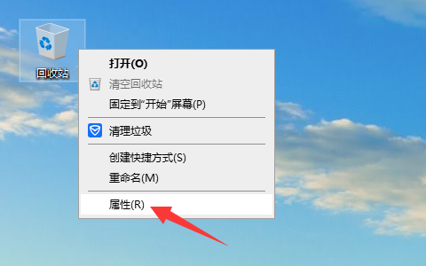 Win10純凈版刪除文件時沒有確認怎么辦？