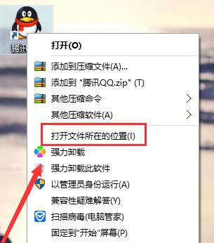 Win7旗艦版系統(tǒng)打開qq提示無(wú)法訪問(wèn)個(gè)人文件夾怎么辦?