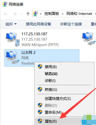 Win10電腦連不上網怎么回事？Win10電腦連不上網解決辦法
