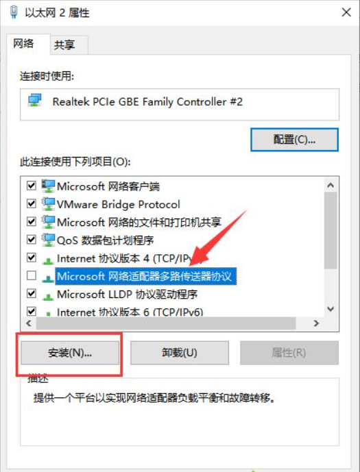 Win10電腦連不上網怎么回事？Win10電腦連不上網解決辦法