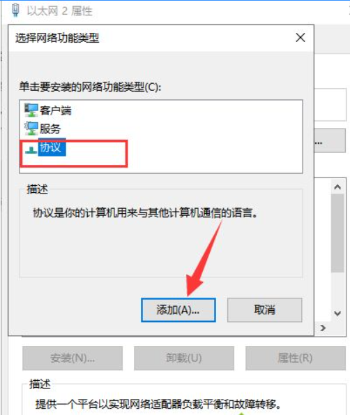 Win10電腦連不上網怎么回事？Win10電腦連不上網解決辦法