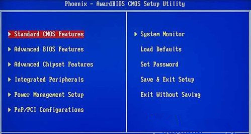 u盤(pán)無(wú)法進(jìn)入win7旗艦版系統(tǒng)提示硬件無(wú)法識(shí)別怎么辦？