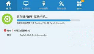 Win7純凈版系統裝不了聲卡怎么辦?