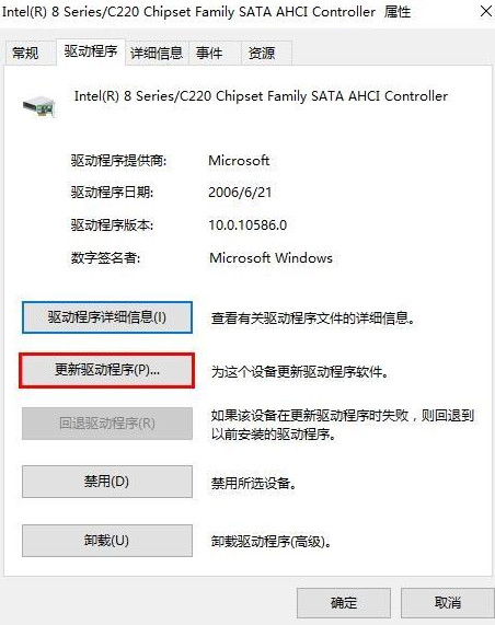 升級Win10專業版后藍屏提示DPC WATCHDOG VIOLATION錯誤代碼要怎么辦？