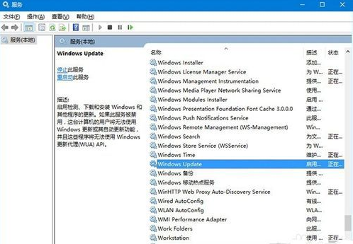 Win10專業版禁止更新怎么辦？Win10專業版禁止更新解決方法