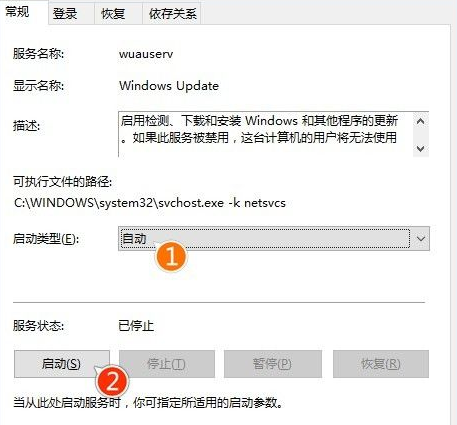 Win10專業版禁止更新怎么辦？Win10專業版禁止更新解決方法