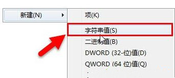 Win10專業(yè)版怎么刪除正在運行的dll文件？
