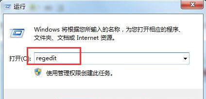 Win10專業(yè)版怎么刪除正在運行的dll文件？