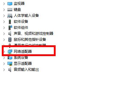 Win10專業(yè)版默認(rèn)網(wǎng)關(guān)不可用怎么修復(fù)?