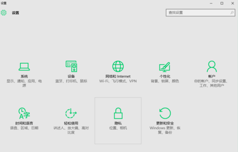 Win10專業版軟件兼容性如何解決？Win10軟件兼容性解決方法