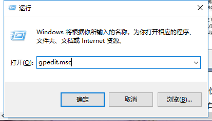 Win7旗艦版如何禁用網絡搜索驅動？Win7旗艦版禁用網絡搜索驅動的操作方法