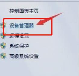 Win7開機選擇文件的時候卡住了怎么辦？Win7開機選擇文件的時候卡住了解決辦法