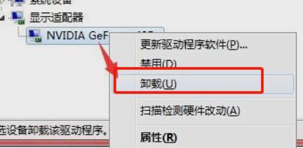 Win7開機選擇文件的時候卡住了怎么辦？Win7開機選擇文件的時候卡住了解決辦法
