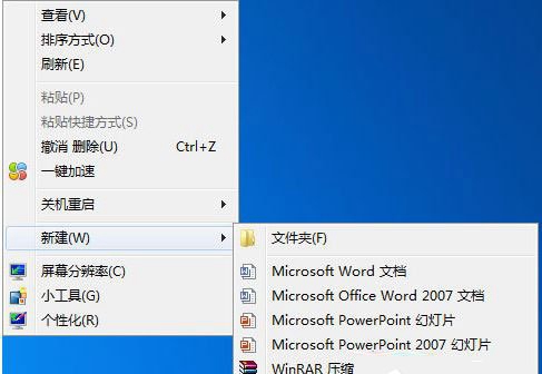 Win7旗艦版系統(tǒng)注冊表被鎖定要怎么辦？