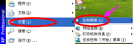 Win7旗艦版鼠標(biāo)靈敏度怎么調(diào)節(jié)