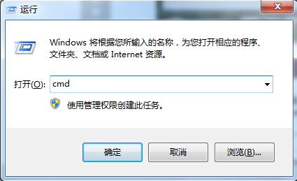 Win7旗艦版怎么設置自動關機