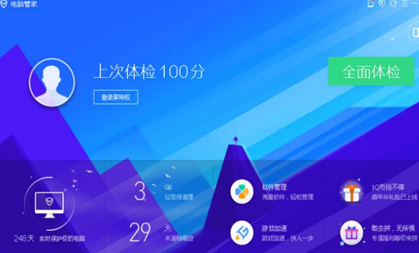 Win7旗艦版電腦連不上網(wǎng)怎么辦