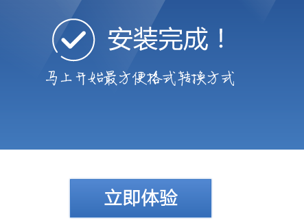 win10系統(tǒng)中的swf格式怎么轉(zhuǎn)換成MP4格式？