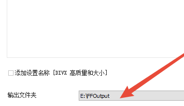 win10系統(tǒng)中的swf格式怎么轉(zhuǎn)換成MP4格式？
